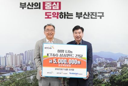 왼쪽: 김삼수 부산본부장 / 오른쪽: 김영욱 부산진구청장