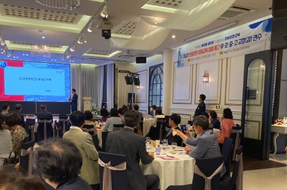 안양과천교육지원청, 2023 안양과천 미래교육 이해 제고 유‧초‧중‧고 교장(감) 대상 연수 실시