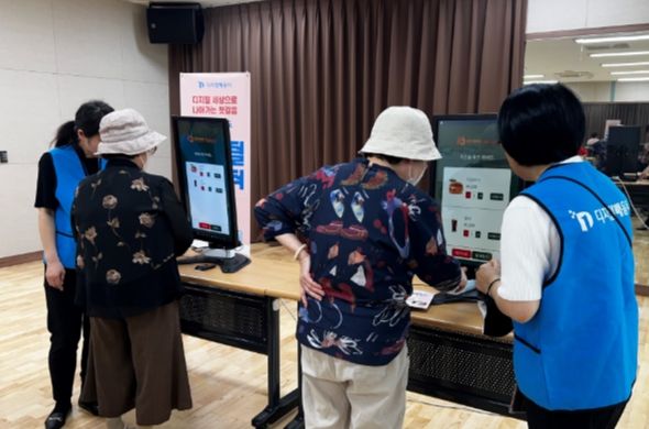 남양주시 진접푸른숲도서관, 경기디지털배움터 에듀버스와 함께하는 「알고보면 쉬운 키오스크 체험 교육」 성료