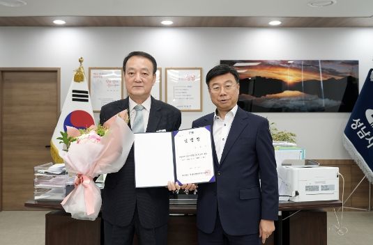 신상진 성남시장, 임종순 성남시정연구원 초대 원장 임명장 수여
