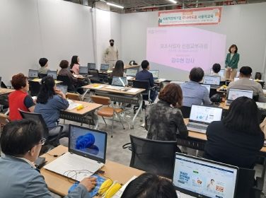 청주시, 사회적경제기업 보조금 담당자 e나라도움 교육 실시