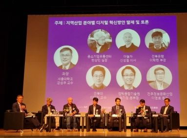 전주시, 디지털혁신 통해 지역 산업 성장발판 놓는다!