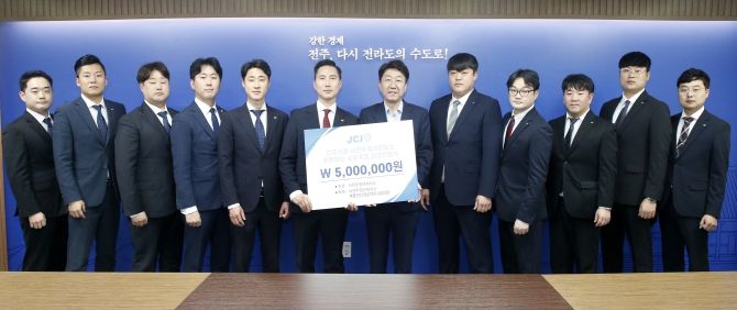 서전주청년회의소, 소외이웃 위한 안경 나눔