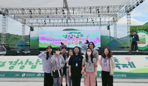 거제시청소년참여위원회 벤치마킹 및 청소년 문화축제