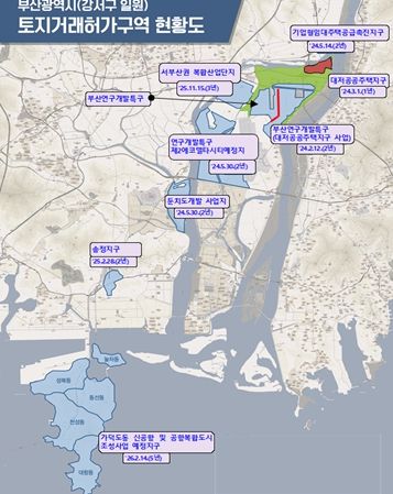 부산 강서구 기업형임대주택공급촉진지구 토지거래허가구역 0.653㎢ 해제된다
