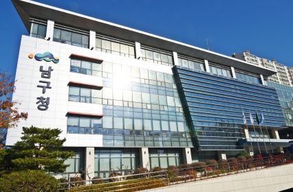 부산 남구, 도시브랜드 네이밍 공모전 수상작 선정