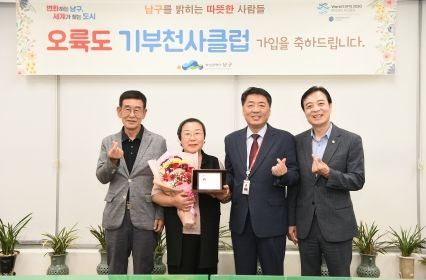 왼쪽에서 두번째 풍각고향육개장 김명희 대표, 세 번째 오은택 남구청장
