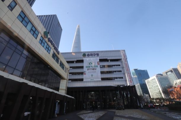 송파구, 6년 연속 재난관리평가 우수기관