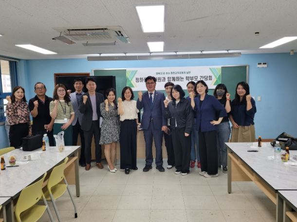 정하용 의원, 용인 대청초 학부모회와 정담회 실시