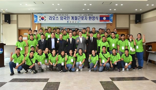 라오스 외국인 계절근로자 환영식