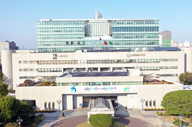 수원시청
