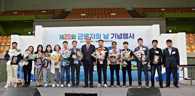 제20회 상주시 근로자의 날 기념행사 개최