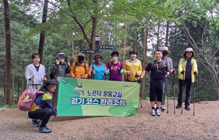 김해시 주촌건강생활지원센터, 노르딕 걷기운동으로 건강증진도모