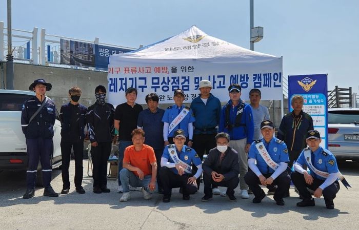완도해경, 수상레저 무상점검 “안전 레저문화 조성”