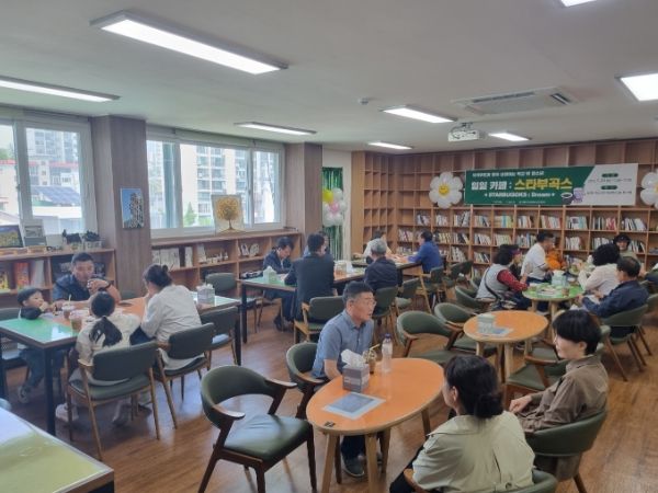 동해시학교밖청소년지원센터, 일일카페‘스타부곡스’성료