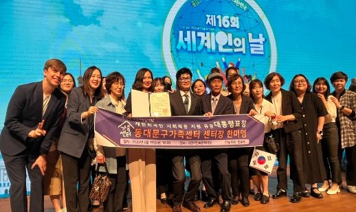 재한외국인 사회적응 지원 유공 대통령 표창 수상 후 한동훈 법무부 장관(왼쪽 다섯 번째) 및 직원들과 기념촬영 중인 한미영 동대문구가족센터장(왼쪽 네 번째)