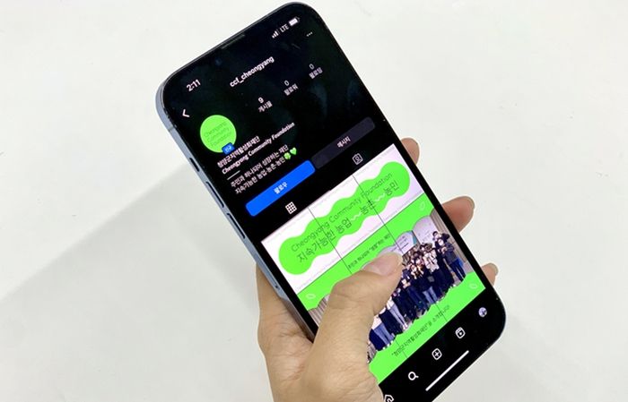 청양군지역활성화재단 공식 인스타그램 계정 개설
