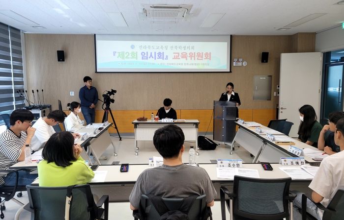 전북교육청 전북학생의회, 제1회 임시회 열려