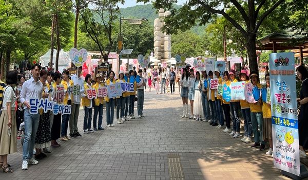 달서구, 청년과 함께하는 이색적인‘We Together’결혼장려 홍보