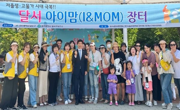 나눔의 기쁨을 깨달은'달서 아이맘(I&MOM) 장터'