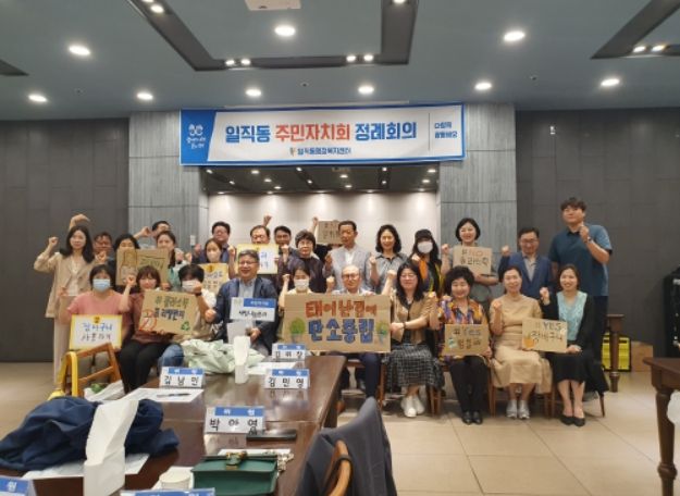 탄소중립 실천 캠페인