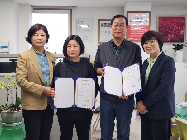 통영시, 소비자의료기기감시원 위촉