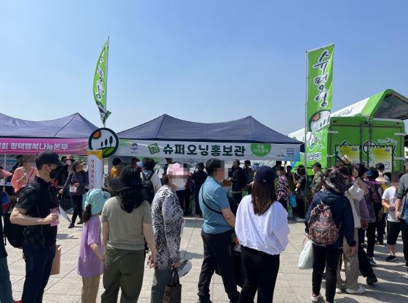 평택시, 평택시민 건강걷기대회 ‘슈퍼오닝 농산물’ 홍보
