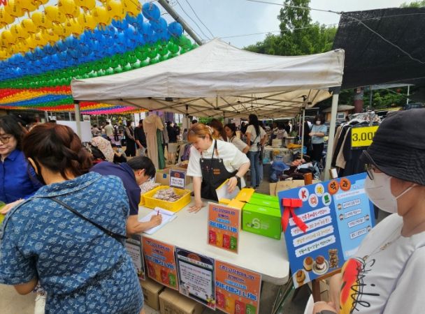 제16회 한마음축제