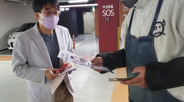 남양주시, 장애인전용주차구역 인식개선 홍보 및 캠페인 실시