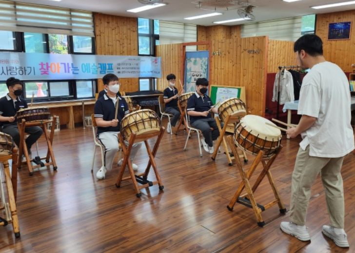 찾아가는 예술캠프 프로그램