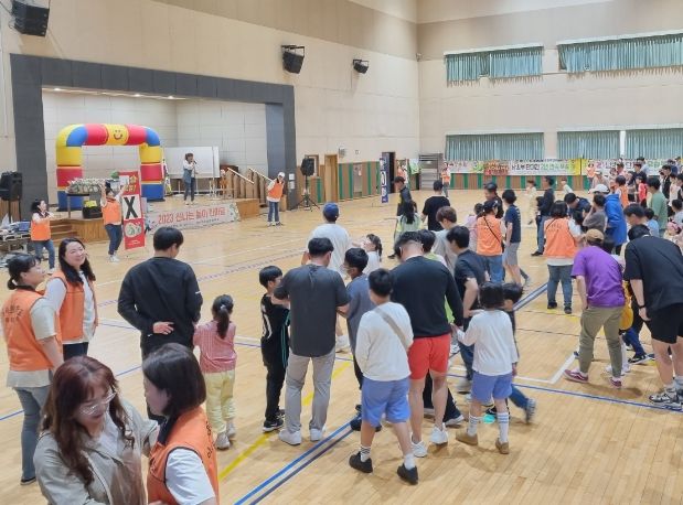 2023 신나는 놀이한마당