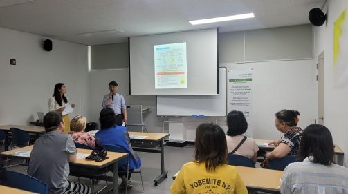 외국인주민도 함께하는 맑고 깨끗한 청주 만들기