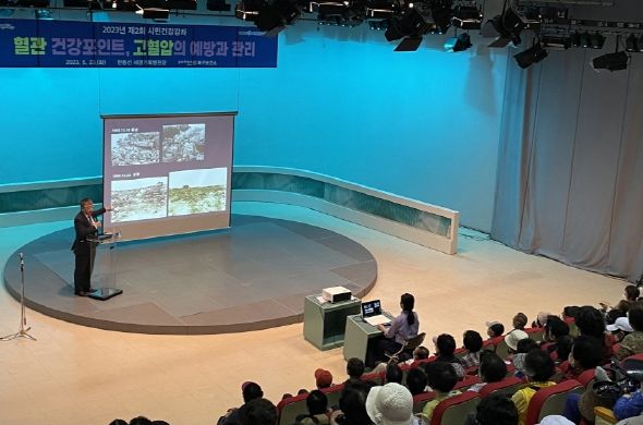 북구보건소는 23일 KBS 포항방송국 공개홀에서 ‘제2회 시민건강강좌’를 개최했다.