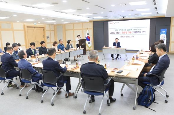 감염병 대응 지역협의체