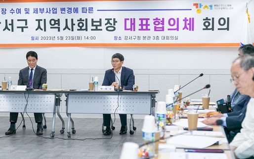 박대우 강서구청장 권한대행(왼쪽 두 번째)이 23일(화) 오후 2시 구청 대회의실에서 열린 ‘지역사회보장대표협의체 회의’에 참석해 발언하고 있다.