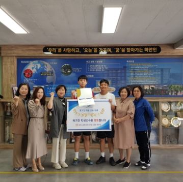 광명교육지원청, 제52회 전국소년체육대회 출전 학생 선수 사전 격려 및 응원