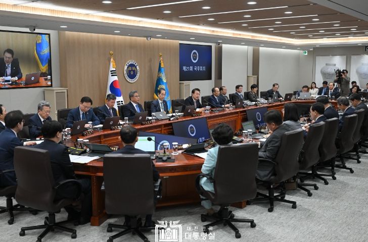5월 23일 윤석열 대통령은 2023년도 제21회 국무회의를 주재했다.