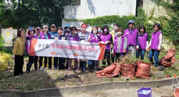 부산 중구 ‘보수동 사랑애(愛) 봉사단’불결지 환경정비 활동