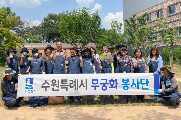 수원시 무궁화 봉사단이 함께하고 있다.