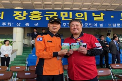 장흥소방서, 봄날愛(애) 화재예방 안전꾸러미 나눔행사 가져