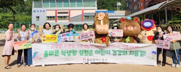 어린이 식생활 안전관리캠페인