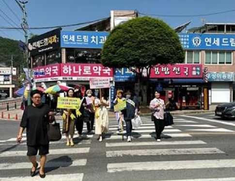 세계 고혈압의 날 캠페인 사진