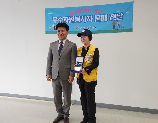 당진시자원봉사센터에서 우수자원봉사자 문패 전달식 열려