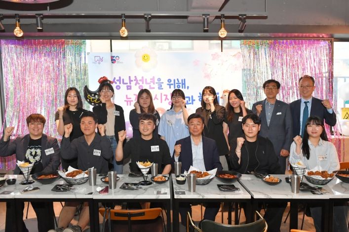 신상진 성남시장, 청년정책협의체 임원진 소통 간담회 가져