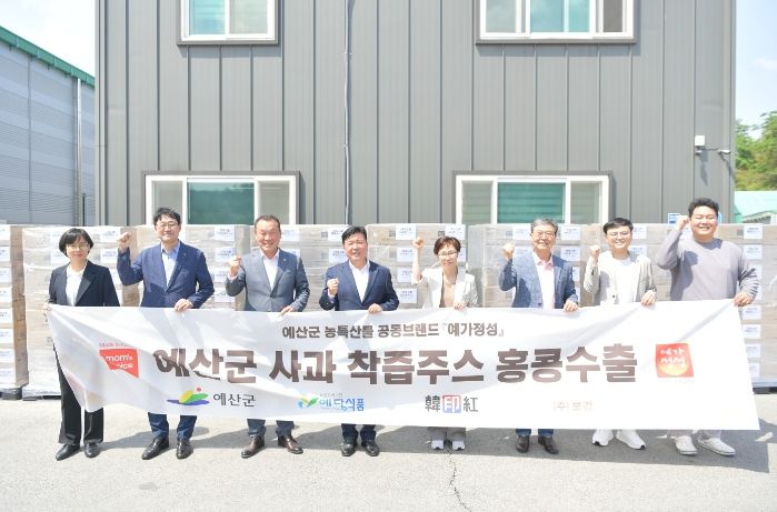 예당식품 사과주스 선적식 사진