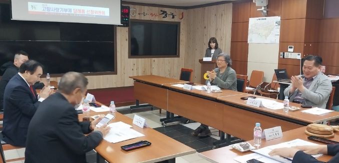 답례품 선정 심의위원회 개최 사진