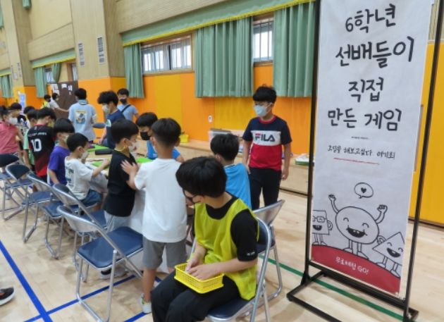 구미원당초 학생생성 교육과정 운영 사진