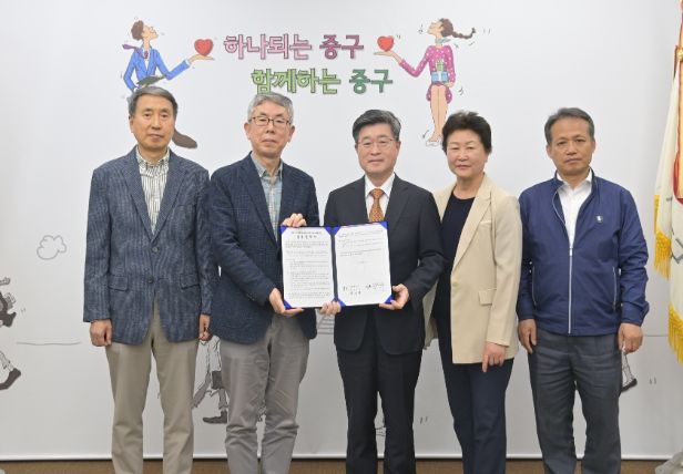 김길성 구청장이 지난 12일 한국공인중개사협회 중구지회와 업무협약을 맺고