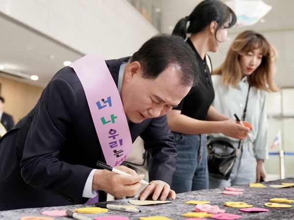 24일 출근길 세계문화체험을 달 기념행사에서 격려·평화메시지 작성하고 있는 김지철 교육감