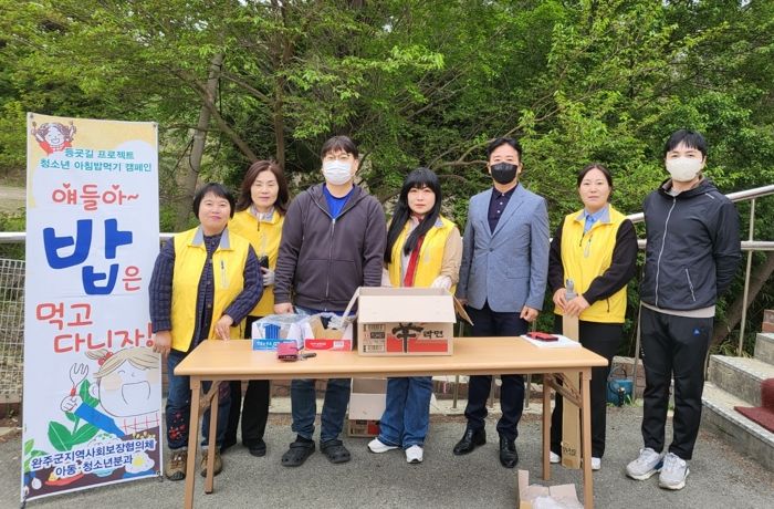 완주군 “아침밥 먹고 든든한 등굣길”